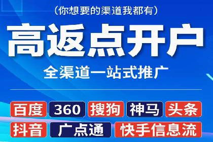 竞价推广开户成本控制：案例分析教你合理分配预算